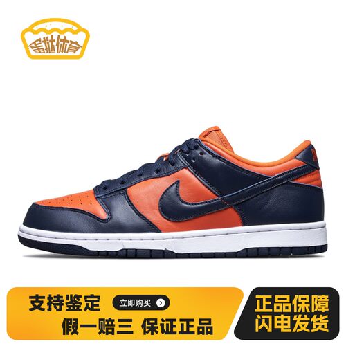 【蛋挞体育】 Nike 板鞋 四季通用 圆头 平跟 低帮