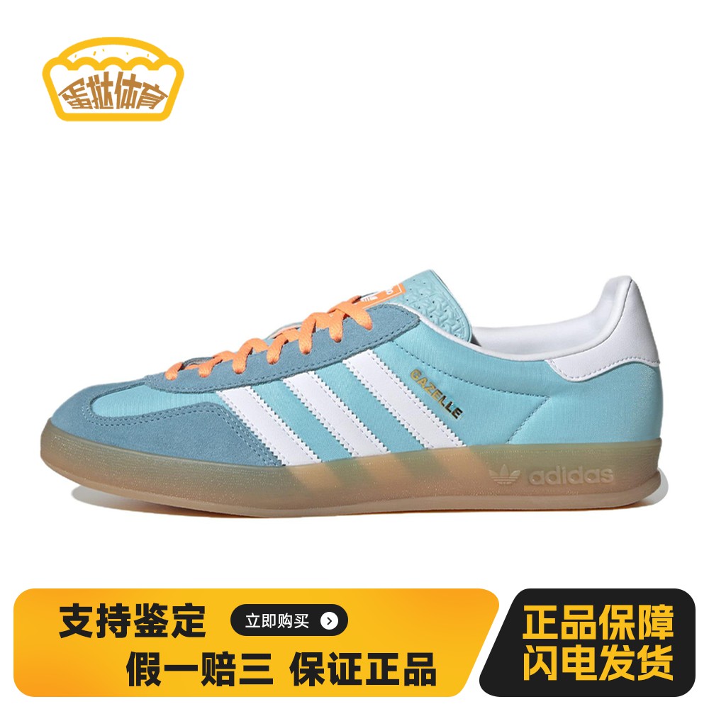 【蛋挞体育】 adidas originals 板鞋 系带 低帮 圆头 蓝色 平跟
