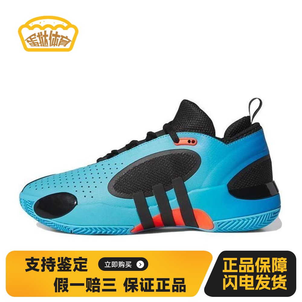 【蛋挞体育】 adidas 篮球鞋 蓝色 防滑 中帮 平跟 男 速度型