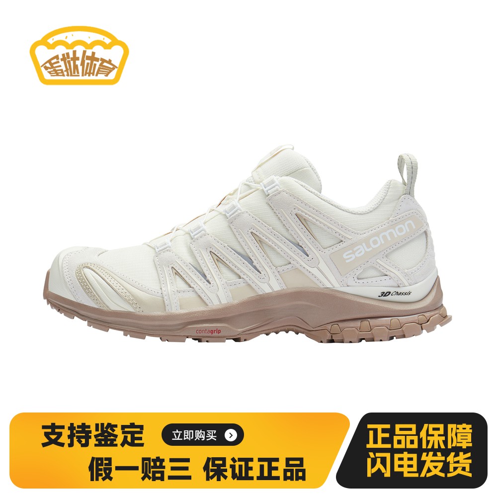 【蛋挞体育】 SALOMON/萨洛蒙 跑步鞋 低帮 抽绳 圆头 男女通用