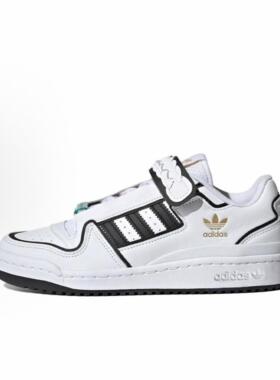 adidas originals FORUM Plus 
