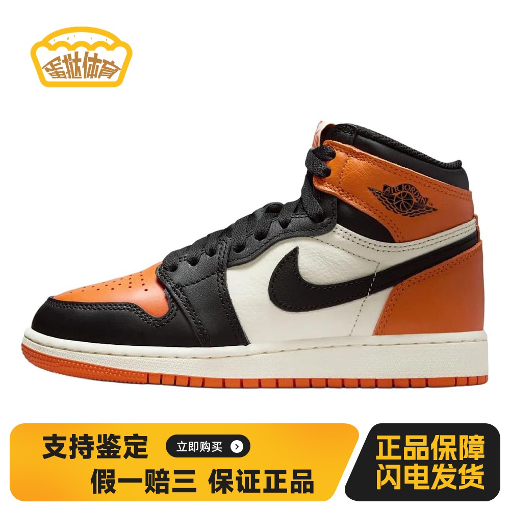 【蛋挞体育】 Jordan 儿童篮球鞋 其他 高帮 防滑耐磨 黑色 圆头