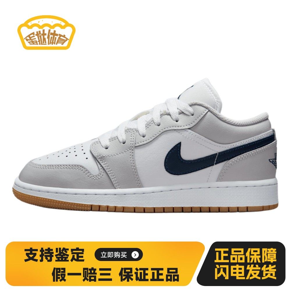 【蛋挞体育】 Jordan 儿童篮球鞋 白色 其他 低帮 秋春 防滑耐磨,运动鞋new,篮球鞋,淘宝优惠券,粉丝福利购,淘宝优惠卷