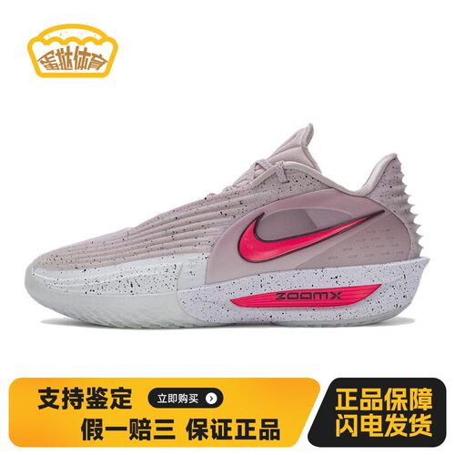 【蛋挞体育】 Nike 篮球鞋 低帮 厚底 系带 减震耐磨透气 圆头