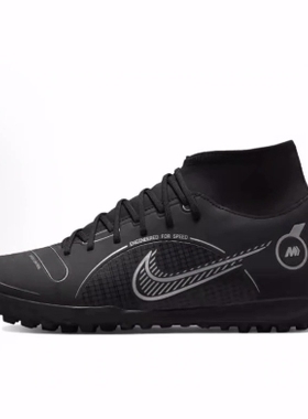 Nike Mercurial Superfly 8 圆头系带 TF 足球鞋 男女同款 黑色