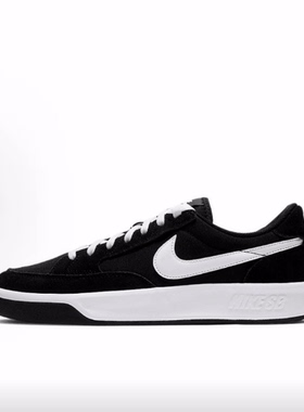 Nike SB Adversary PRM 低帮 板鞋 男女同款
