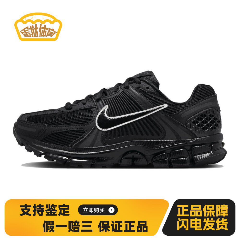 【蛋挞体育】 Nike 跑步鞋 圆头 防滑耐磨 坡跟 男女通用