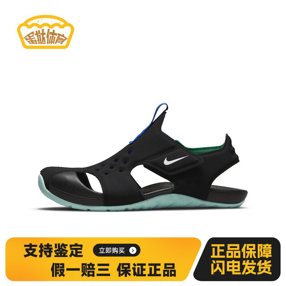 【蛋挞体育】 Nike 儿童凉鞋 包头 太空革 春夏 平底