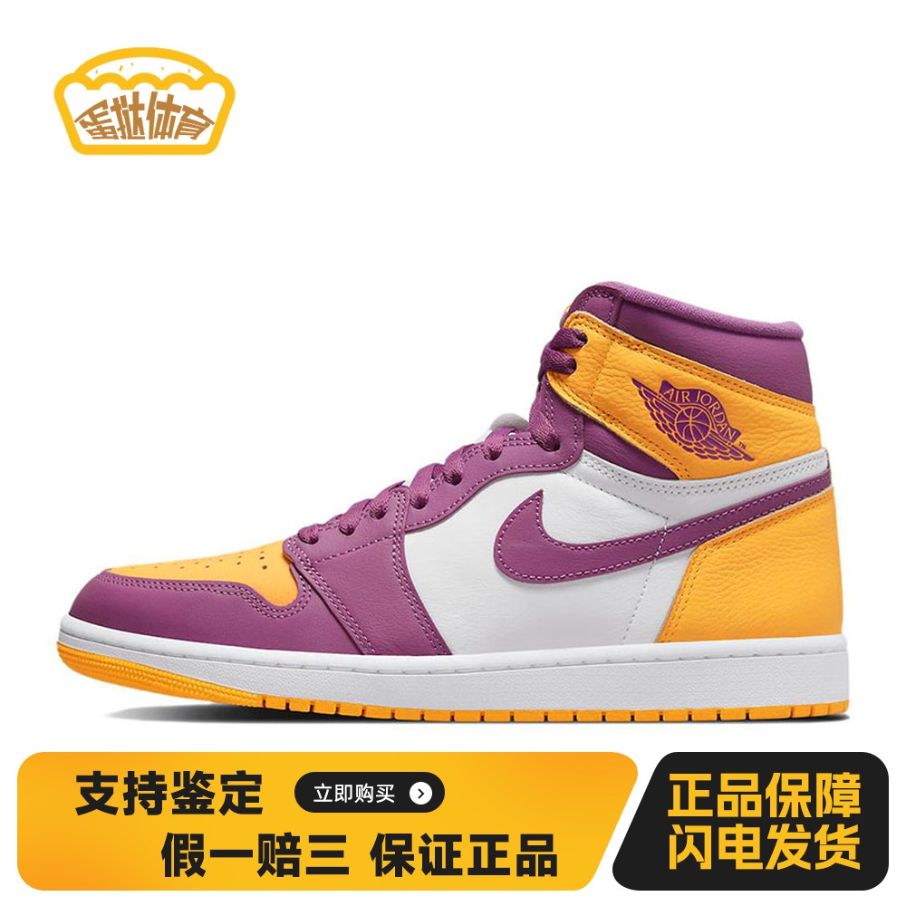 【蛋挞体育】 Jordan 复古篮球鞋 二层牛皮皮革 男女通用 平跟