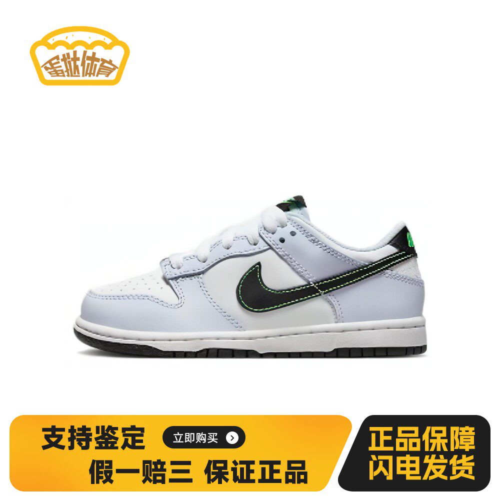 【蛋挞体育】 Nike 儿童板鞋 减震耐磨 低帮 圆头 皮革 蓝色 绿色