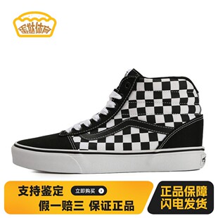 【蛋挞体育】 Vans 板鞋 平跟 防滑耐磨 圆头 帆布 高帮 四季通用