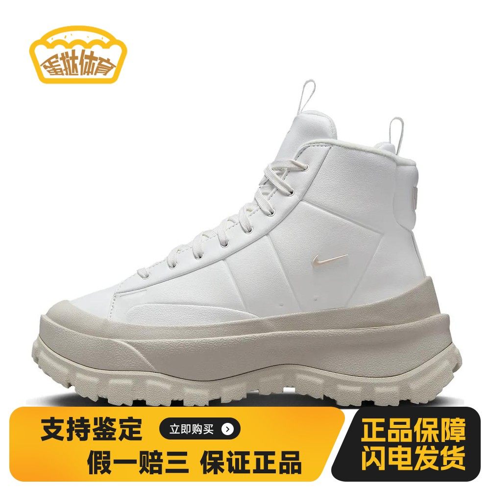 【蛋挞体育】 Nike 生活休闲鞋 系带 中帮 男女通用 白色 圆头