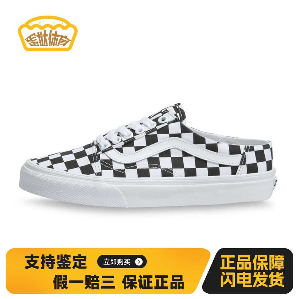 【蛋挞体育】 Vans 板鞋 白色 低帮 Old Skool Mule 男女同款