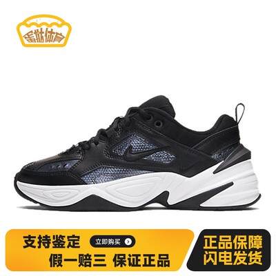 【蛋挞体育】 Nike 老爹鞋 减震防滑耐磨 四季通用 厚底 织物皮革