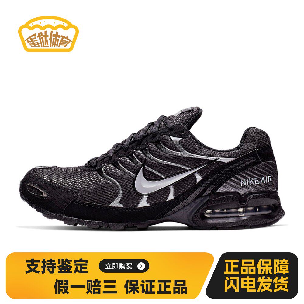 【蛋挞体育】 Nike 跑步鞋 减震防滑耐磨 圆头 系带 黑色 平跟