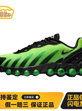 【蛋挞体育】 Nike 跑步鞋 防滑耐磨 休闲 圆头 绿色 低帮 男