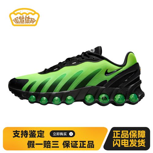【蛋挞体育】 Nike 跑步鞋 防滑耐磨 休闲 圆头 绿色 低帮 男