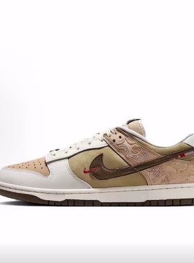 Nike Dunk Pegasus Pack 低帮 板鞋 男款