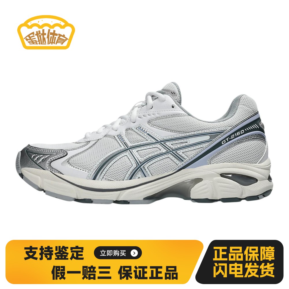 【蛋挞体育】 Asics 跑步鞋 防滑耐磨 白色 系带 平跟 春秋 低帮
