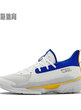 【蛋挞体育】 Under Armour 篮球鞋 白色 低帮 Curry 7 “Dub