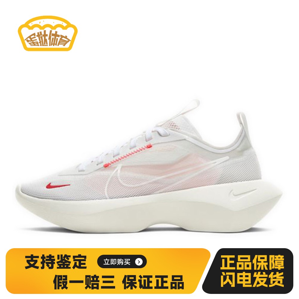 【蛋挞体育】 Nike 生活休闲鞋 白色 低帮 Vista Lite 网布织物