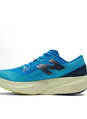 New Balance FuelCell Rebel V4 菁英 舒适百搭低帮跑步鞋 女款