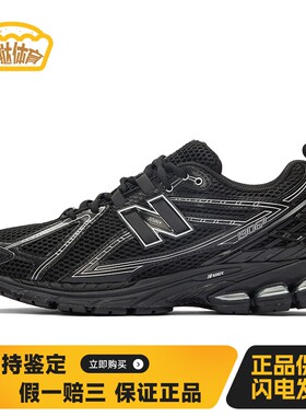 【蛋挞体育】 New Balance 跑步鞋 黑色 圆头 低帮 四季通用 防滑