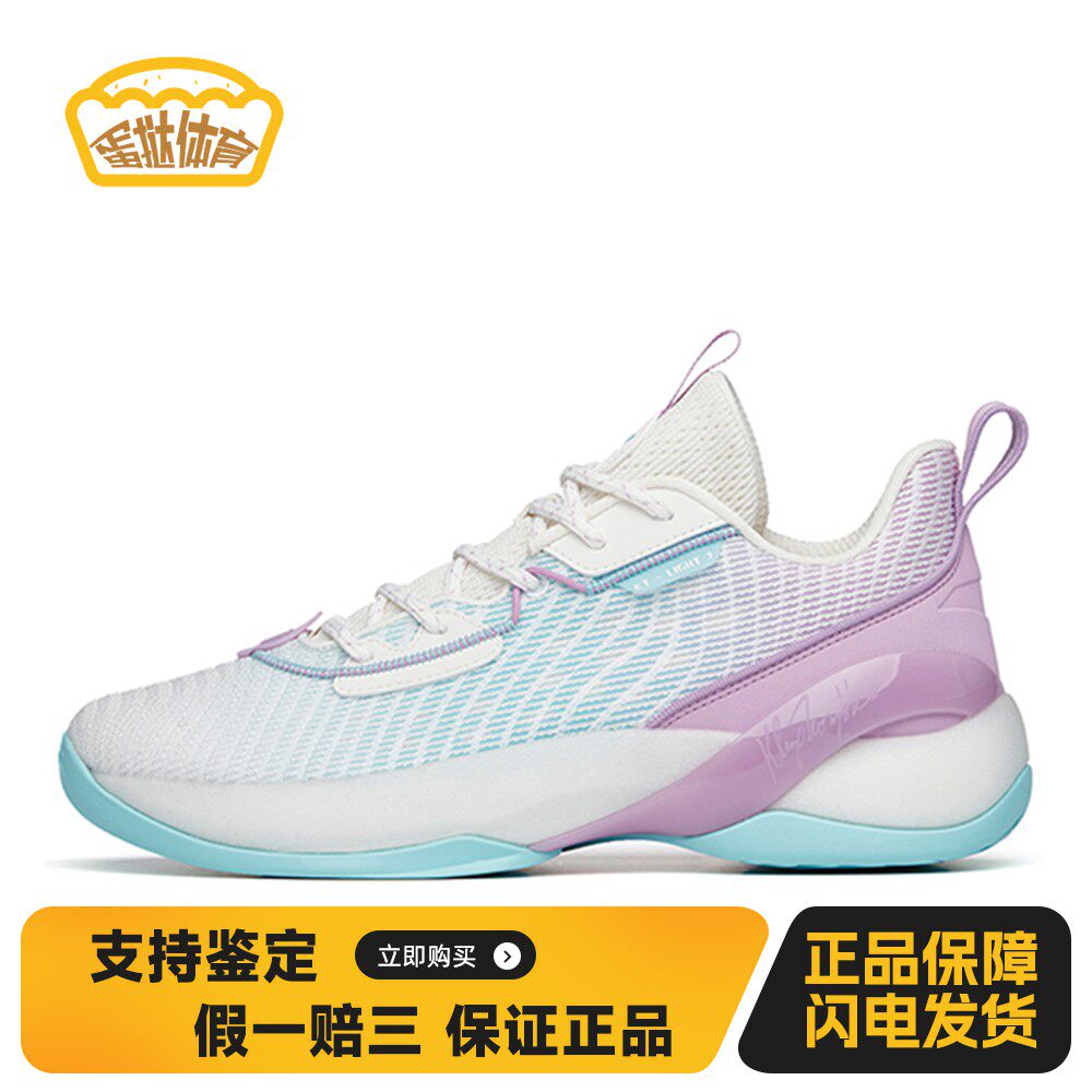 【蛋挞体育】 安踏 篮球鞋 木地板水泥地塑胶地 四季通用