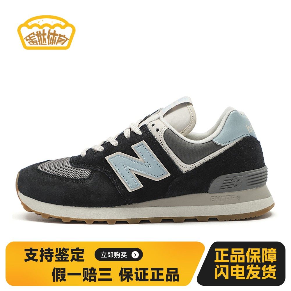 New Balance NB 574 复古 网布皮革 低帮 休闲跑步鞋 女款 黑