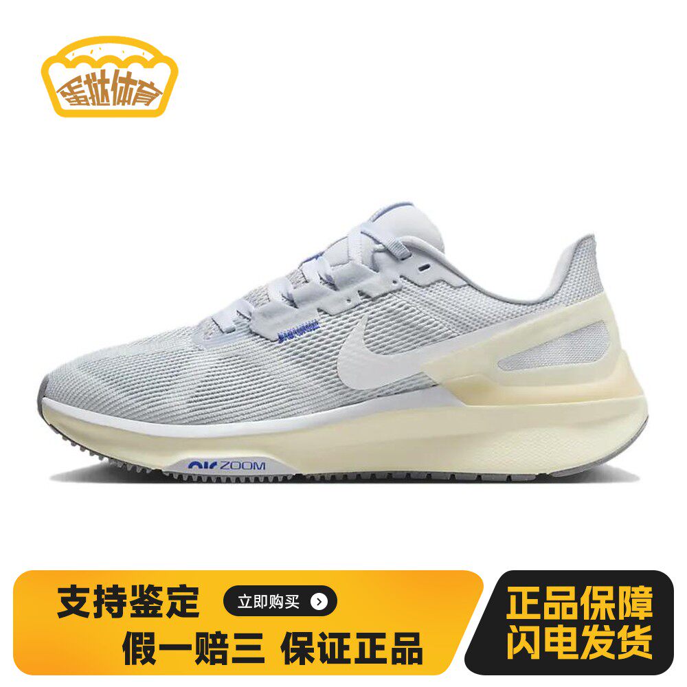 【蛋挞体育】 Nike 跑步鞋 灰色 女 休闲 四季通用 厚底 圆头