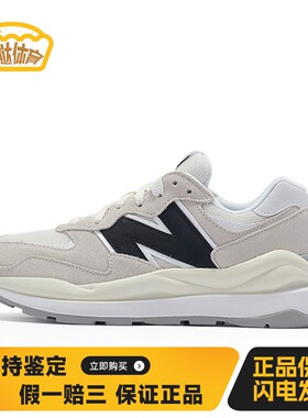 【蛋挞体育】 New Balance NB 5740 跑步鞋 灰色 低帮