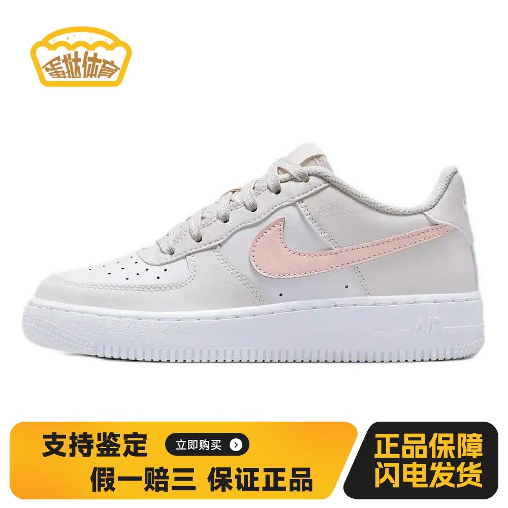 【蛋挞体育】 Nike 儿童板鞋 防滑耐磨 低帮 灰色 秋夏春冬 皮革,童鞋/婴儿鞋/亲子鞋,板鞋,淘宝优惠券,粉丝福利购,淘宝优惠卷
