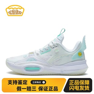 篮球鞋 全城10 低帮 蛋挞体育 白绿 减震防滑耐磨 李宁 神 元