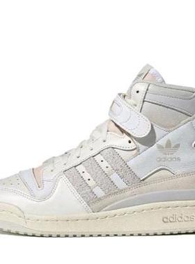adidas originals FORUM 84 high  防滑耐磨 高帮 板鞋 男女同款