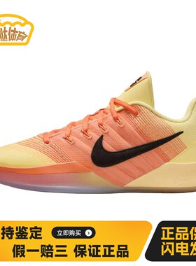 【蛋挞体育】 Nike 篮球鞋 男女通用 实战 橙色 黄色 圆头 厚底