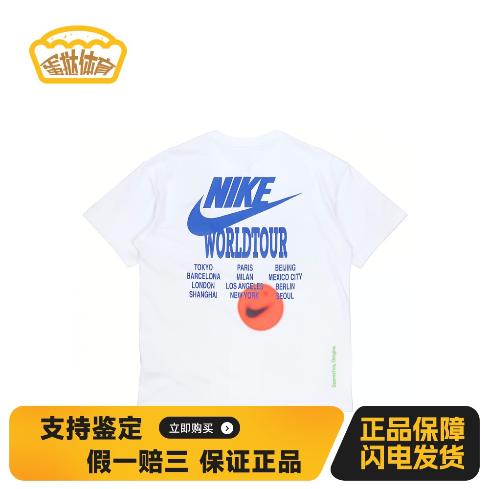 【蛋挞体育】 Nike T恤 正肩袖 纯色 合身 适中 直筒 夏 常规 棉