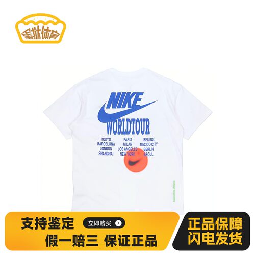 【蛋挞体育】 Nike T恤 正肩袖 纯色 合身 适中 直筒 夏 常规 棉