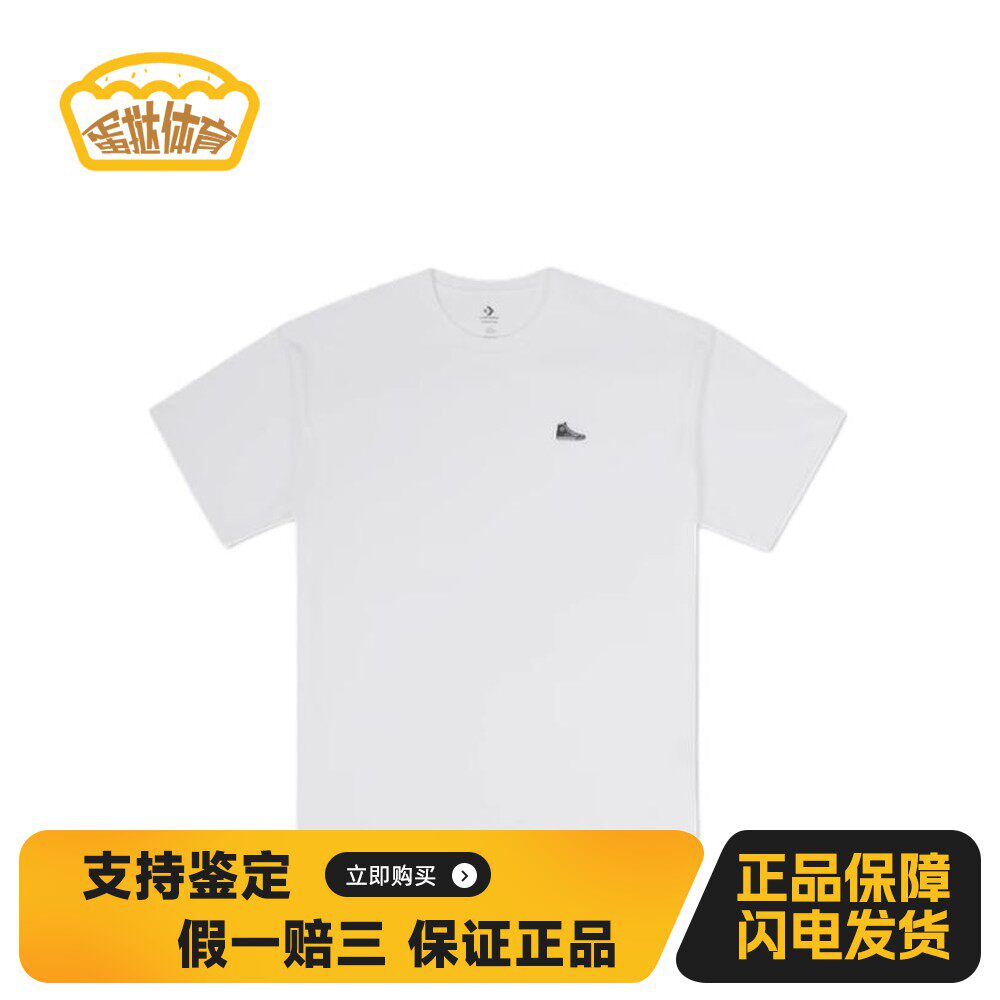【蛋挞体育】 Converse T恤 字母品牌Logo 男女通用 棉 无 棉100%