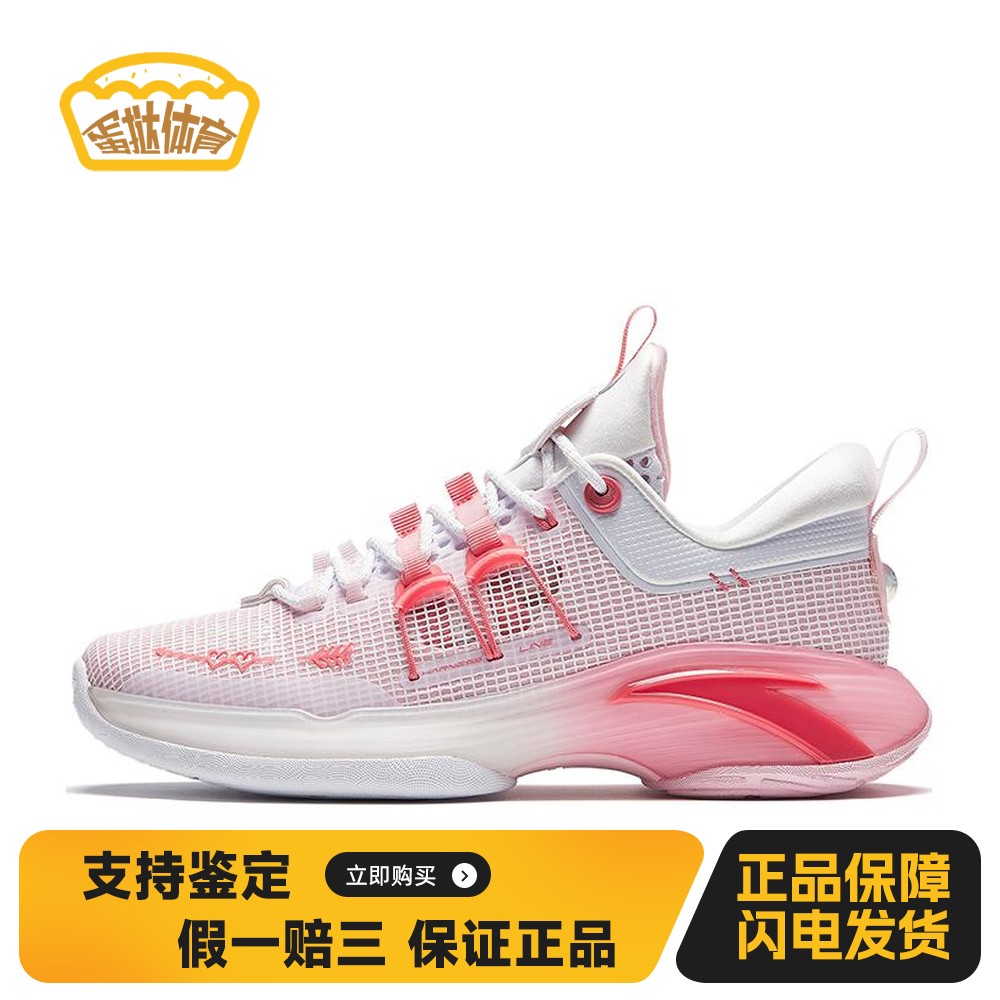 【蛋挞体育】 安踏 ZUP1 篮球鞋 粉色 低帮 防滑耐磨轻便 男款