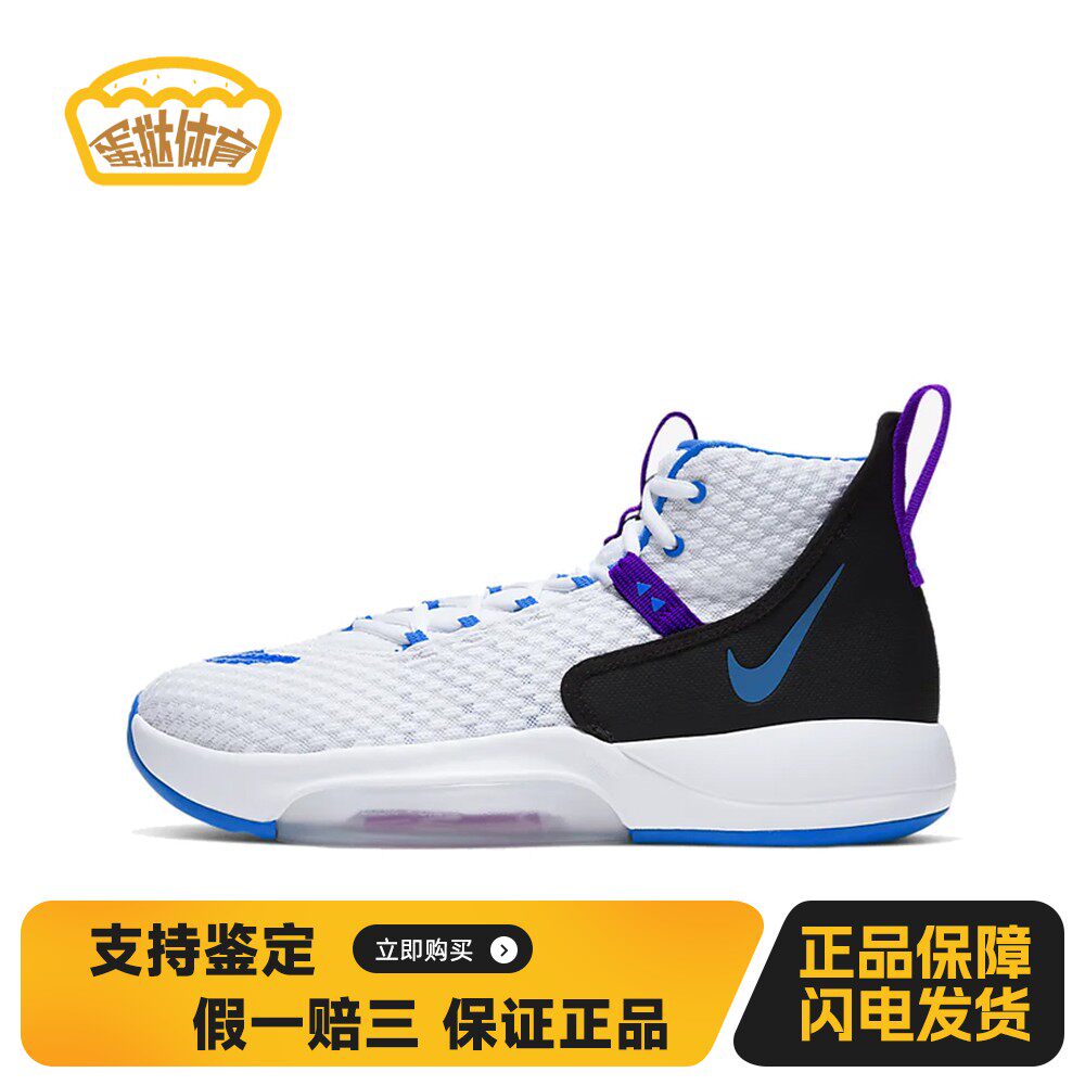 【蛋挞体育】 Nike 篮球鞋 四季通用 塑胶地水泥地 平跟 织物