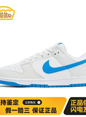 【蛋挞体育】 Nike 板鞋 圆头 白色 四季通用 低帮 男 系带