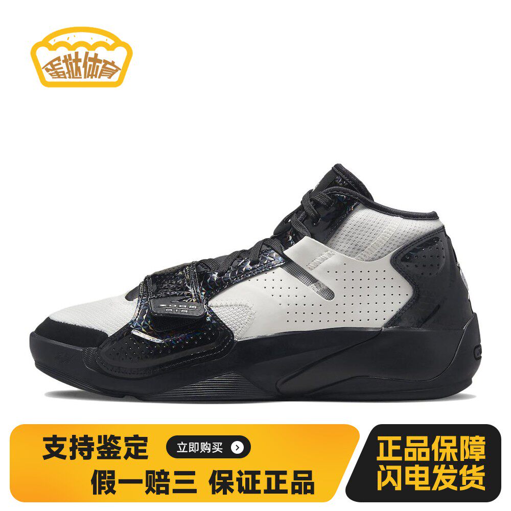 【蛋挞体育】 Jordan 篮球鞋 织物皮革 男 稳定型弹跳型速度型