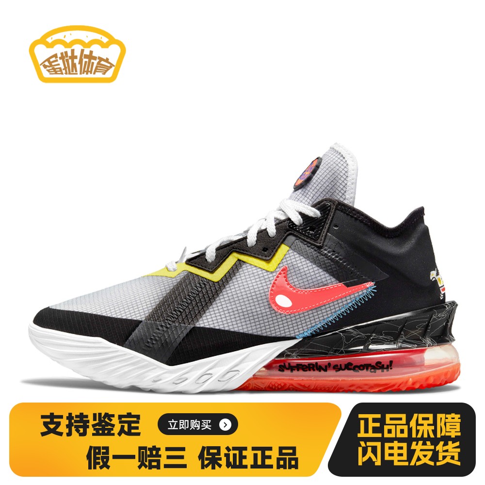 【蛋挞体育】 Nike 篮球鞋 织物TPU 弹跳型 平跟 塑胶地木地板