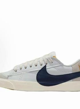 Nike Blazer Low '77 JUMBO OLY 皮革绒面革  低帮 板鞋 女款