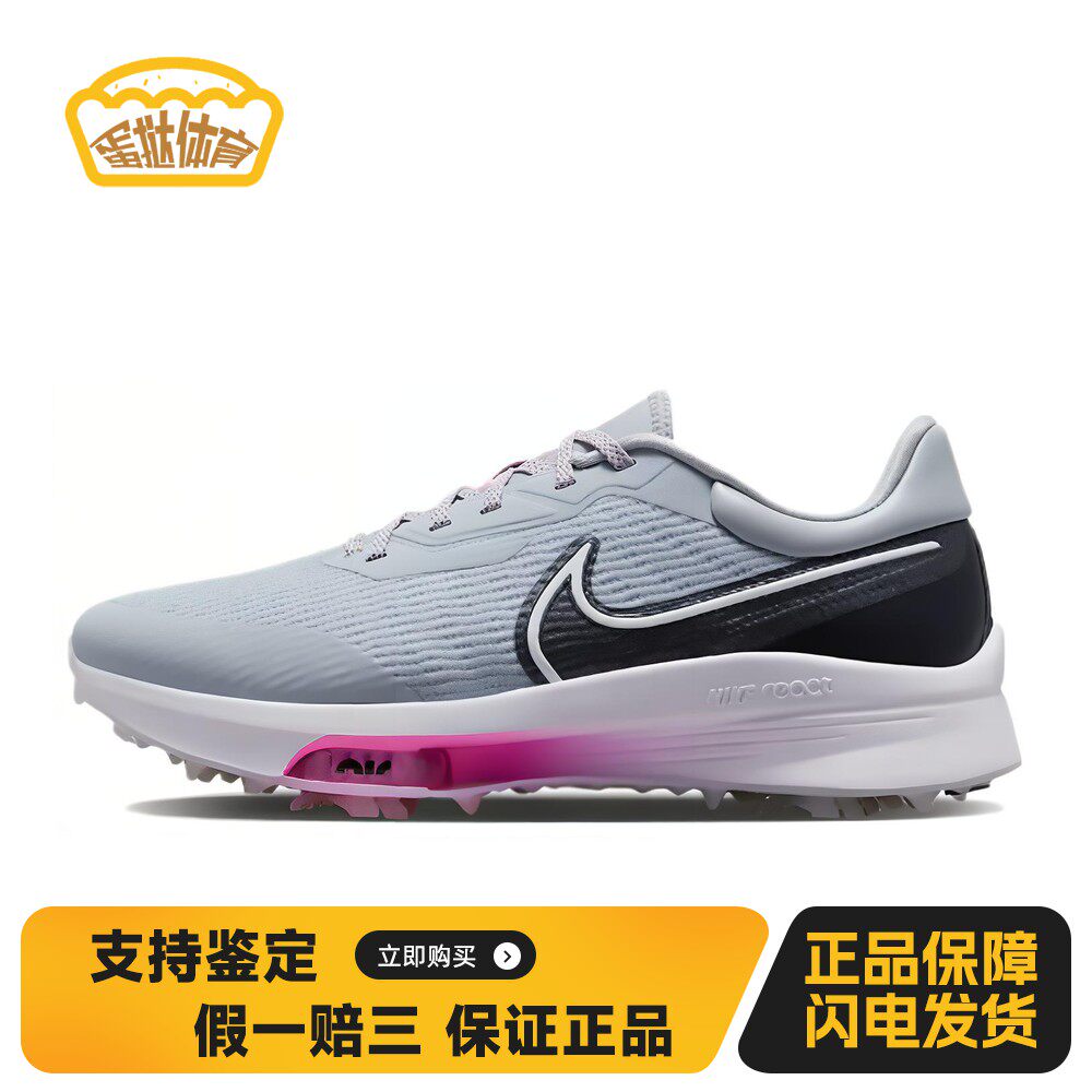 【蛋挞体育】 Nike 高尔夫球鞋 灰色 平跟 男女通用 春 织物皮革