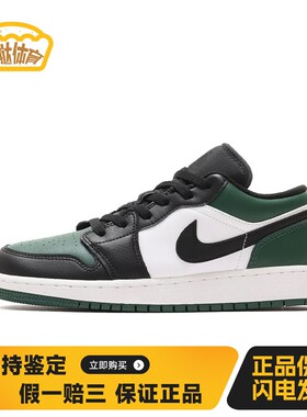 【蛋挞体育】 Jordan 儿童篮球鞋 圆头 低帮 黑色 绿色 四季通用