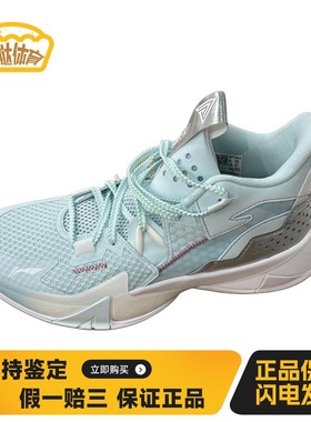 【蛋挞体育】 李宁 篮球鞋 厚底 低帮 实战 防滑透气 绿色 男