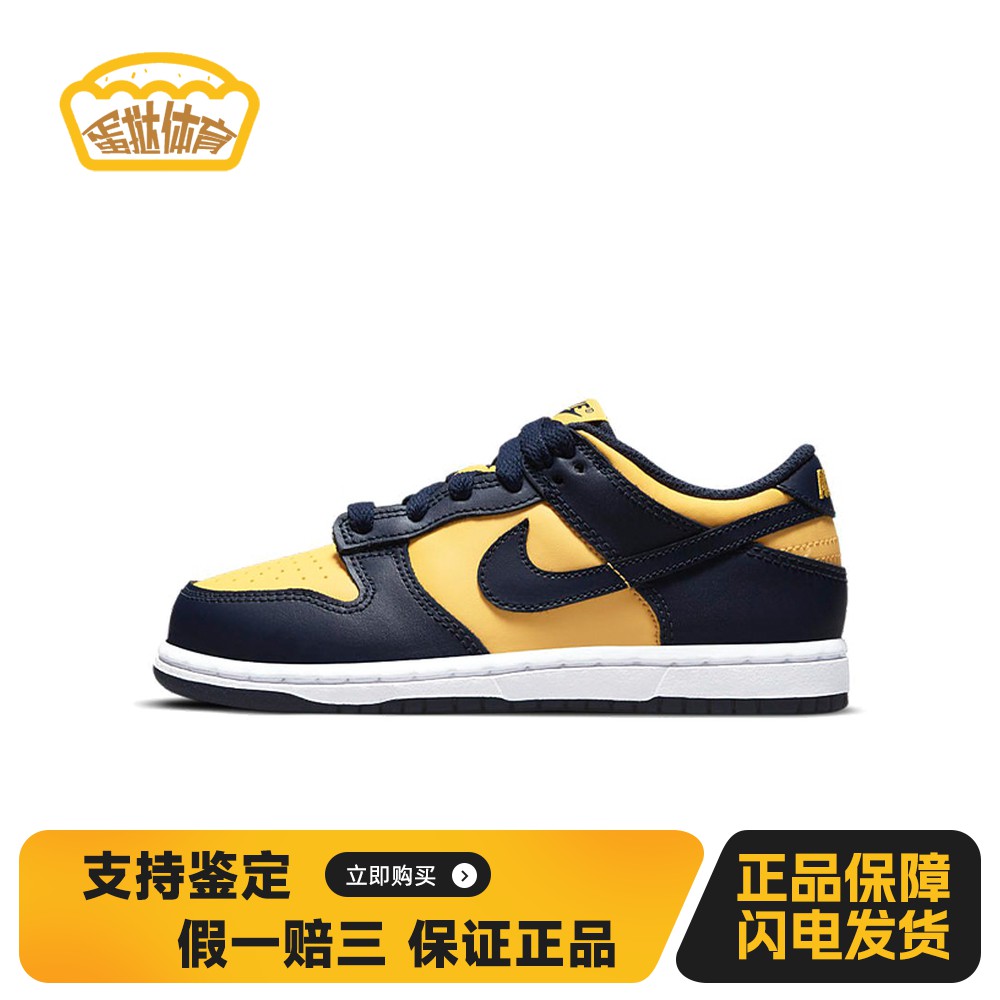 【蛋挞体育】 Nike 儿童板鞋 皮革 蓝色 四季通用