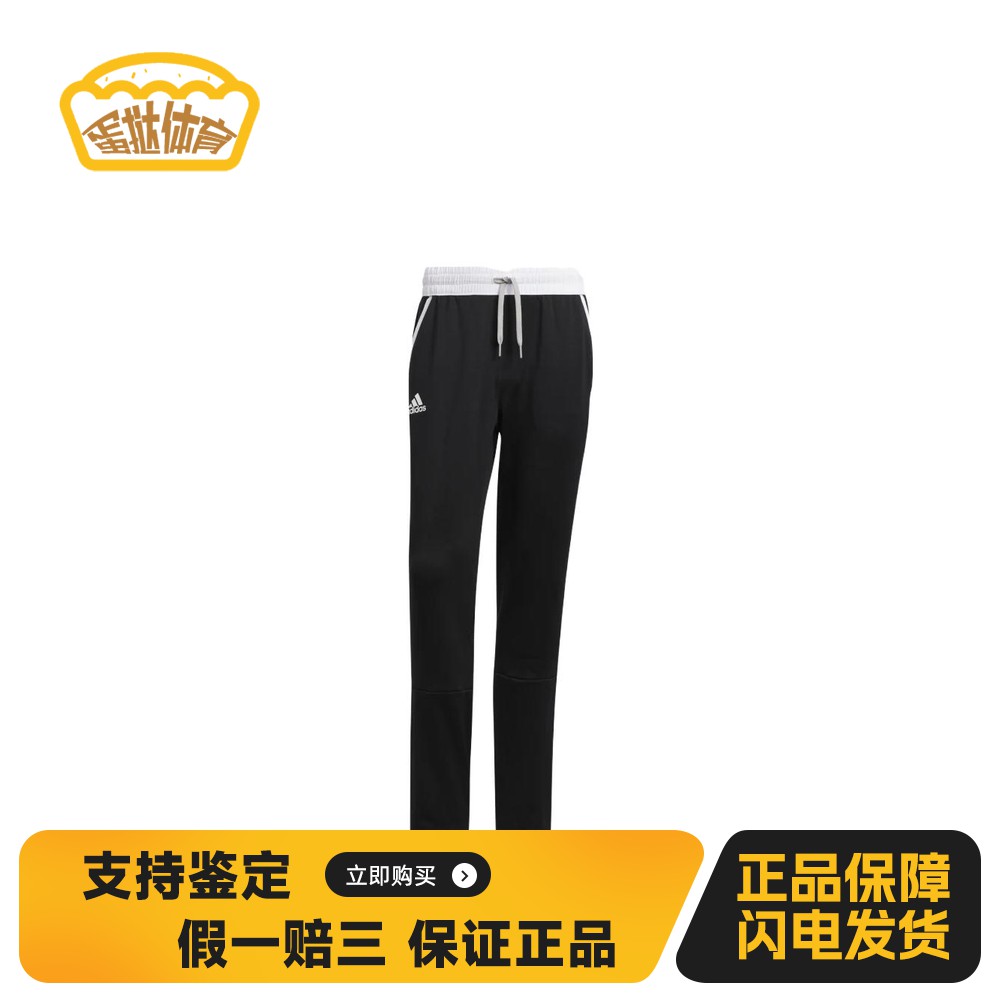 【蛋挞体育】 adidas 休闲裤 涤纶 纯色 聚酯纤维100% 直筒裤
