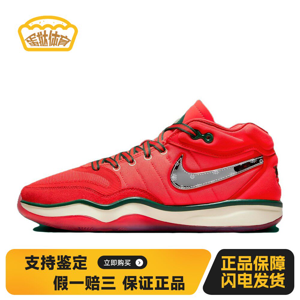 【蛋挞体育】 Nike 篮球鞋 织物 防滑 四季通用 红色 男女通用